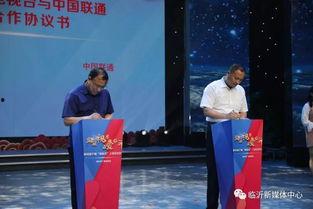 临沂今日爆料新闻视频,惊曝重大事件，详情即将揭晓！