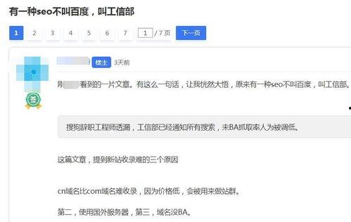 什么网站能看最新爆料,热门网站深度解析 第3张 什么网站能看最新爆料,热门网站深度解析 第3张