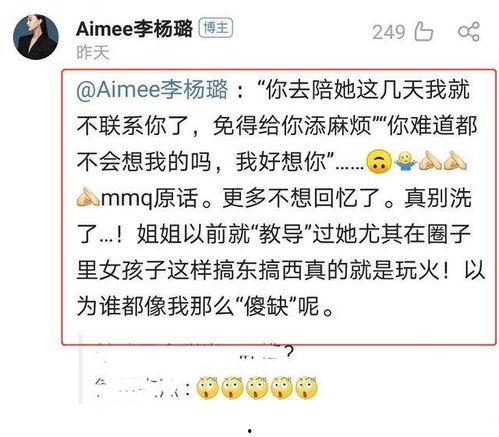 茂名情感爆料事件最新,揭秘背后惊人真相,情感漩涡中的爱恨纠葛 第2张 茂名情感爆料事件最新,揭秘背后惊人真相,情感漩涡中的爱恨纠葛 第2张