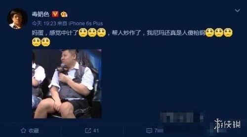 旭东爆料吃鸡事件视频大全,吃鸡事件视频大全揭秘 第1张 旭东爆料吃鸡事件视频大全,吃鸡事件视频大全揭秘 第1张
