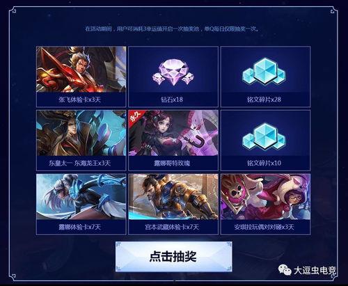 最新金蛋皮肤爆料,神秘特效与独特设计引玩家期待