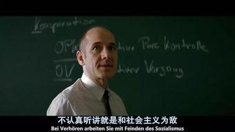 窃听风暴在线观看,揭秘冷战阴影下的秘密监听风云 第2张 窃听风暴在线观看,揭秘冷战阴影下的秘密监听风云 第2张