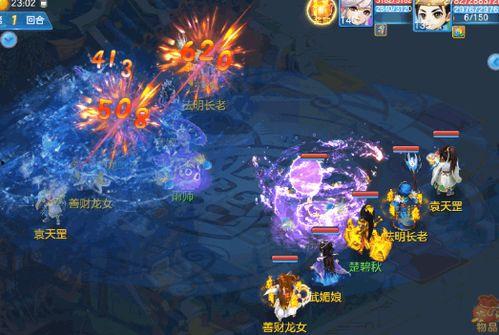 鸣潮大招特效最新爆料,炫酷视觉盛宴解析  第2张